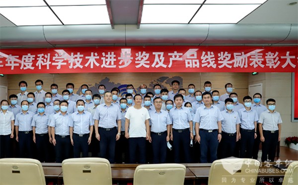 宇通集团 科学技术 进步奖 表彰大会 奖金总额 811万元