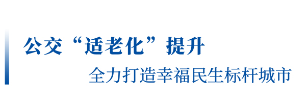 宇通客车 新能源公交 300辆大单 临沂市