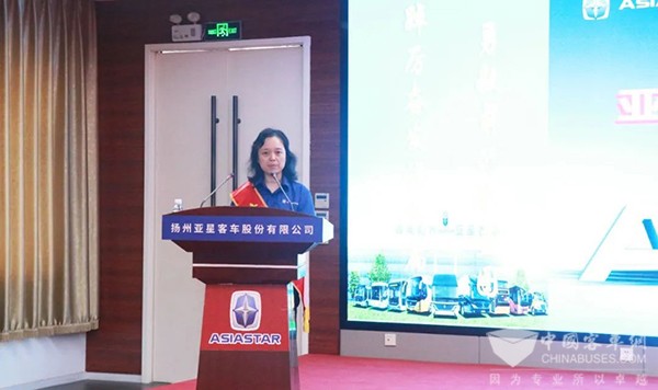 亚星客车 工作总结会议 经营情况 工作安排