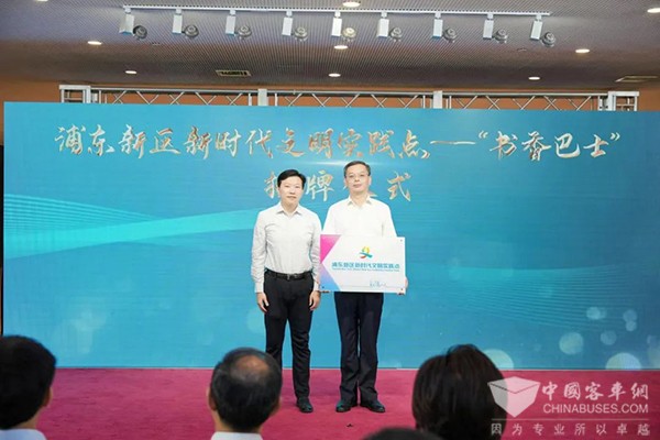 金高公交 浦东新区 书香巴士 移动课堂