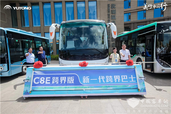 新一代C8E跨界版上市! 2023宇通“美好中国行”走进兰州