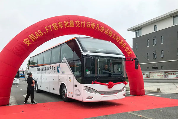 安凯A8、F7交付云南凡途 助力当地高端旅游客运