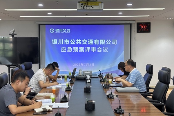 保障运营安全 银川公交持续开展大排查大整治专项行动