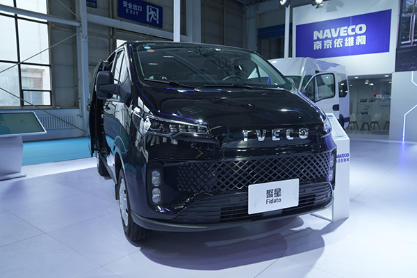科技感满满！南京依维柯携多款车型亮相长春车展