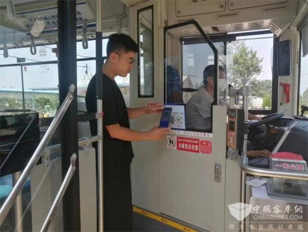 烟台公交集团 夏日消费季 电子公交卡 线路全覆盖