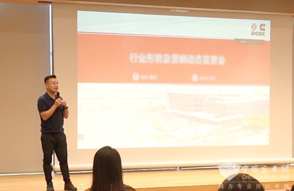 东风康明斯 营销公司 下半年 工作任务