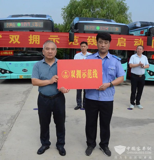 蚌埠公交 103路 双拥示范线 启动仪式