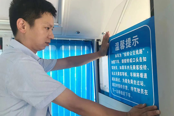 提供响应式停靠站服务 武汉公交首批“拉铃公交”试运行