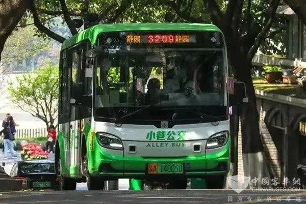 重庆公交集团 小巷公交 开行工作 阶段小结会