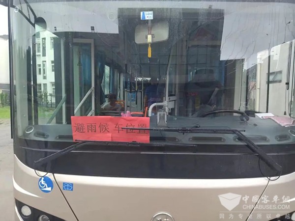 天津公交 防洪防汛 坚守岗位 乘客安全出行