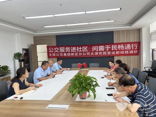 无锡公交 线路客流 市民出行 最后一公里