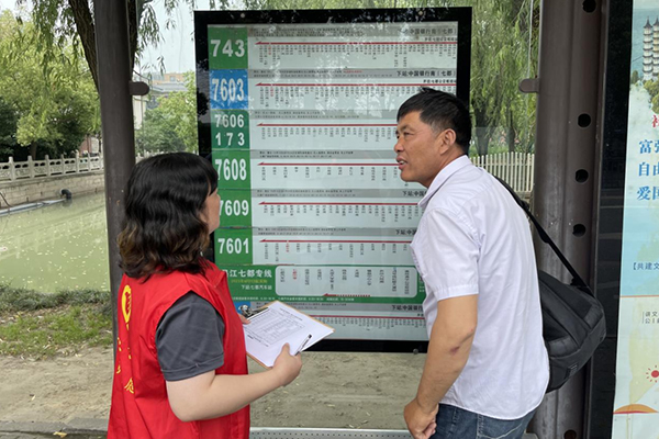 不再“站站停靠” 苏州公交集团再推4条“响应式停靠”线路