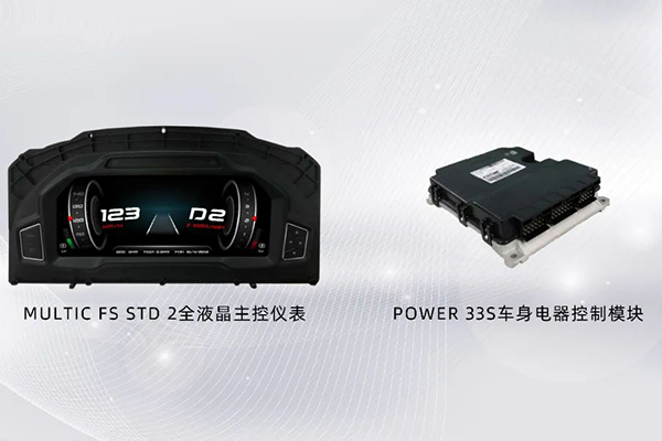 成立20周年 欧科佳中国用前沿技术与优质产品助力国产客车出海