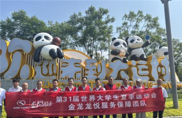 科技赋能幸福民生 金龙如何让服务有温度？