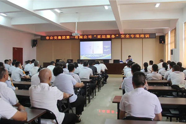 展示公交精神风貌 绍兴公交开展亚运知识培训