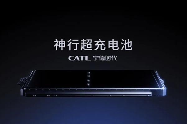 宁德时代发布神行超充电池 这款磷酸铁锂产品将解决哪些痛点？