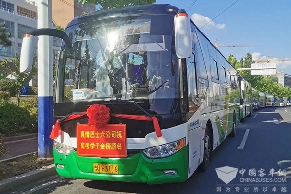 青岛市 城市公共交通 优先发展 指导意见