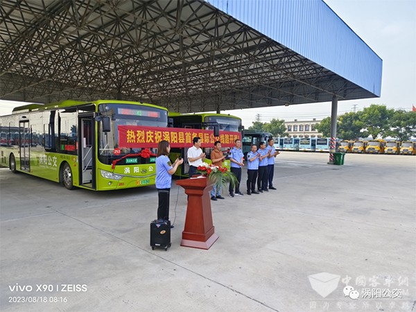 涡阳公交 公交互通 为群众办实事 县际公交专线