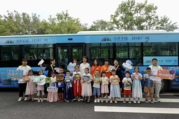 “花城书房”上新 广州公交“书香羊城 穗阅静好”主题巴士亮相