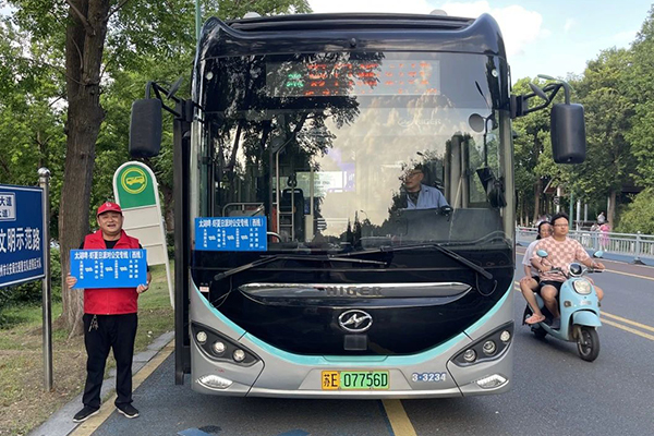 全国残疾人均可享受 苏州市公交集团线路车辆免费乘坐