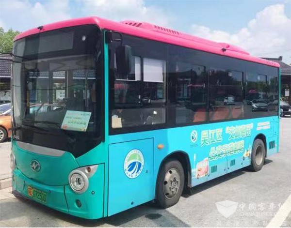 苏州市公交集团 残疾人 免费乘坐 公共交通