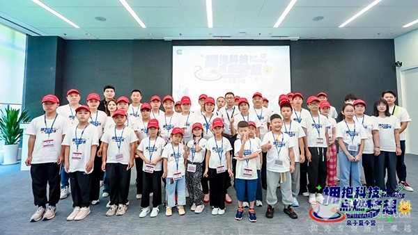 东风康明斯 亲子夏令营 智能工厂 东亚研发中心