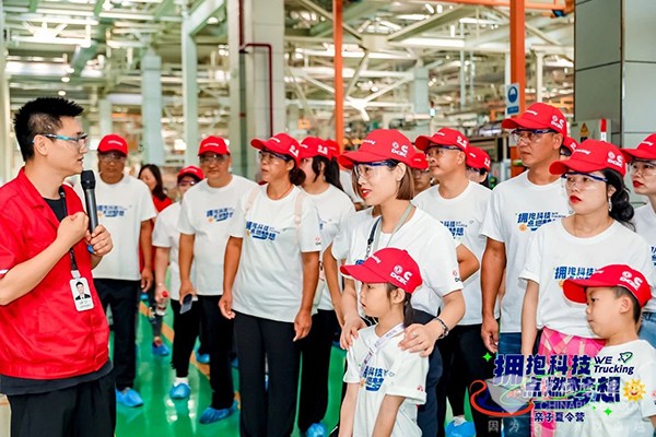 东风康明斯 亲子夏令营 智能工厂 东亚研发中心