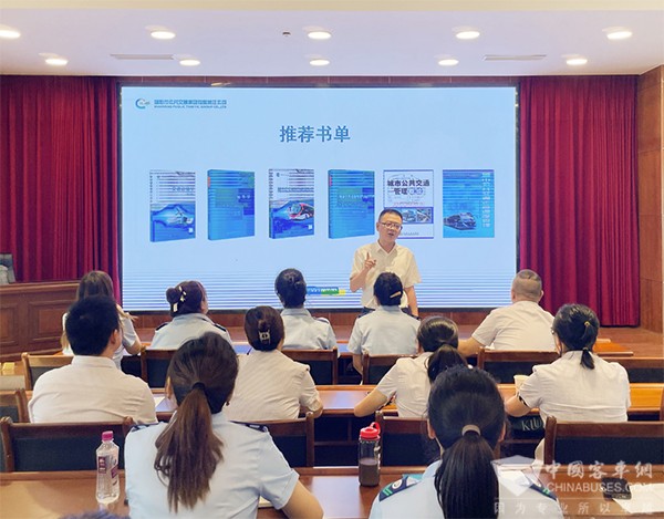 绵阳公交 运营管理 平台调度 能力水平 专题培训