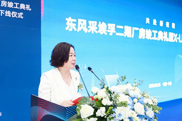 推动商用车转型 东风采埃孚二期厂房竣工、新产品下线