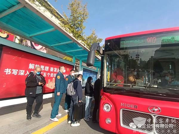 保定公交 常规公交线路 非空调期 票价