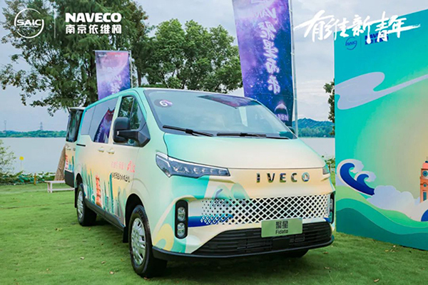 打卡黄鹤楼、长江大桥 依维柯聚星上市品鉴会行至武汉 