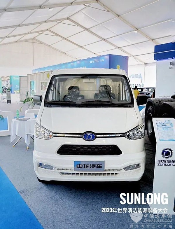 申龙客车 申龙智造 清洁能源 装备大会 新能源车型