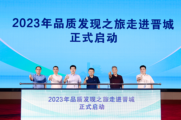 品质发现用户证言 福田欧辉高质量装备赋能客运行业转型升级