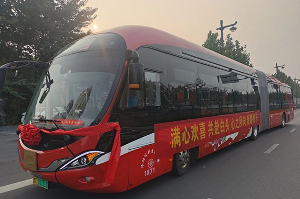 洛阳公交18米“加长版”婚车上线 为婚礼“保驾护航”