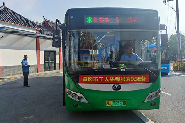 缔造人民满意公交 黄冈市黄州城区开展学生定制公交专线调查