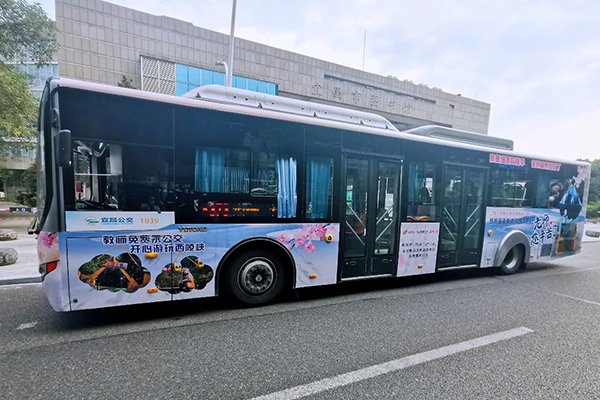 宜昌公交开通教师节免费专线 方便广大教师们游览景区