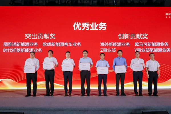 积极践行核心价值观 欧辉新能源获福田汽车优秀业务突出贡献奖