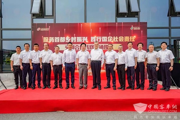 北京公交集团 北京邮政 交邮合作 怀柔区 线路开通