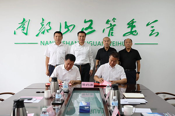 优化交通出行方式 济南公交与南部山区管委会签订战略合作协议