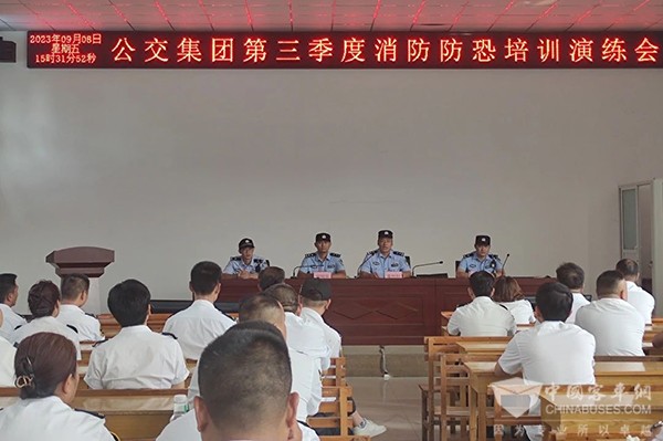 洛阳公交 第三季度 消防防恐 培训演练活动