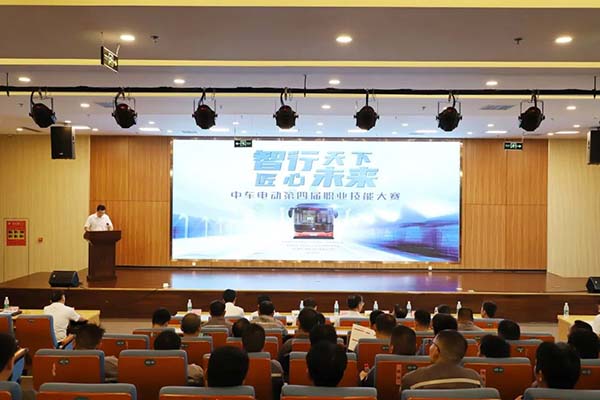 将产教结合落于实处 中车电动举行技能竞赛