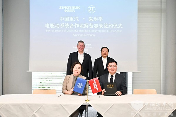 山东重工集团 谭旭光 采埃孚 合作谅解备忘录