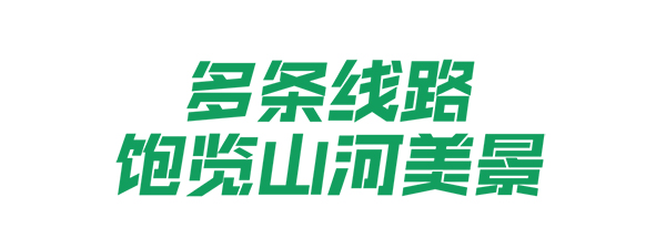 安凯客车 黄金周 房车旅行 路线 房车产品