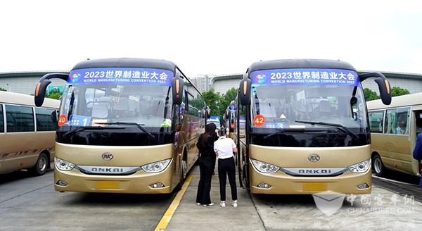 安凯客车 世界制造业大会 安凯A6 交通服务保障