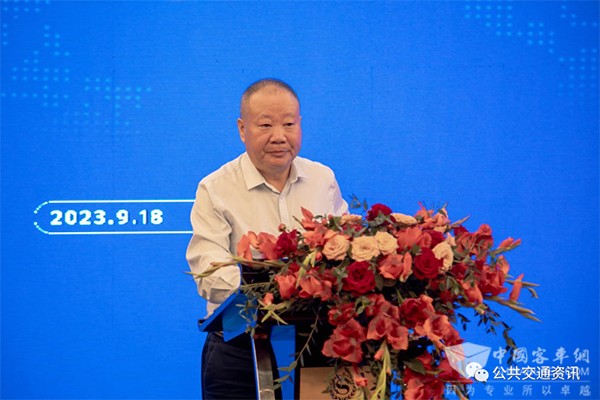 中国土木工程学会 城市公共交通分会 公交大讲堂 高质量创新 发展论坛