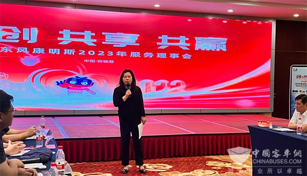 东风康明斯 服务理事会 备件战略研讨会