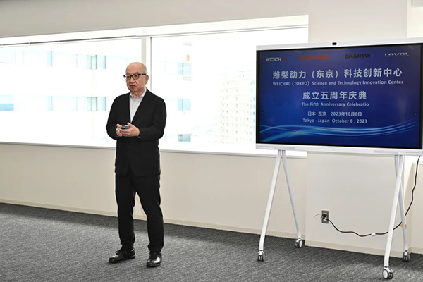 东京科创中心喜迎五周年 谭旭光道出潍柴的未来发展规划