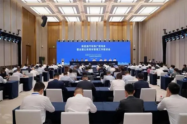 国管局召开公务用车座谈会,将推动党政机关带头使用新能源车