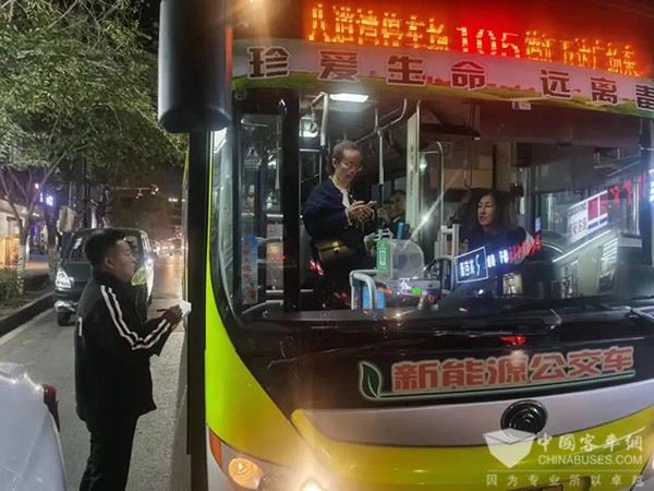 乌鲁木齐公交 经营二部 安全隐患 排查整改