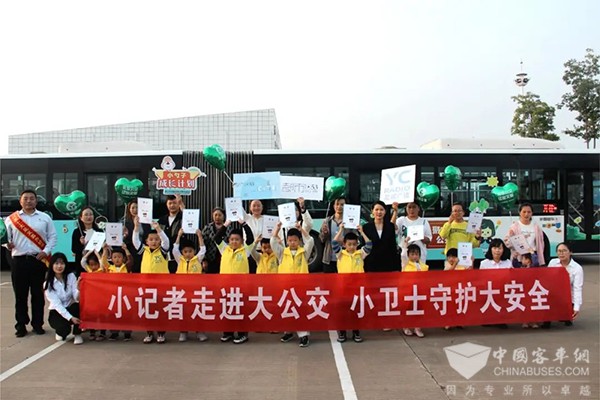 盐城公交 小记者 走进大公交 实践活动